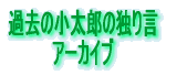 HDV�EDV�ҏW���ĉ��H