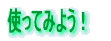 HDV�EDV�ҏW���ĉ��H
