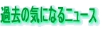 リンク